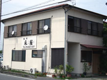 くつろげる宿　外観
